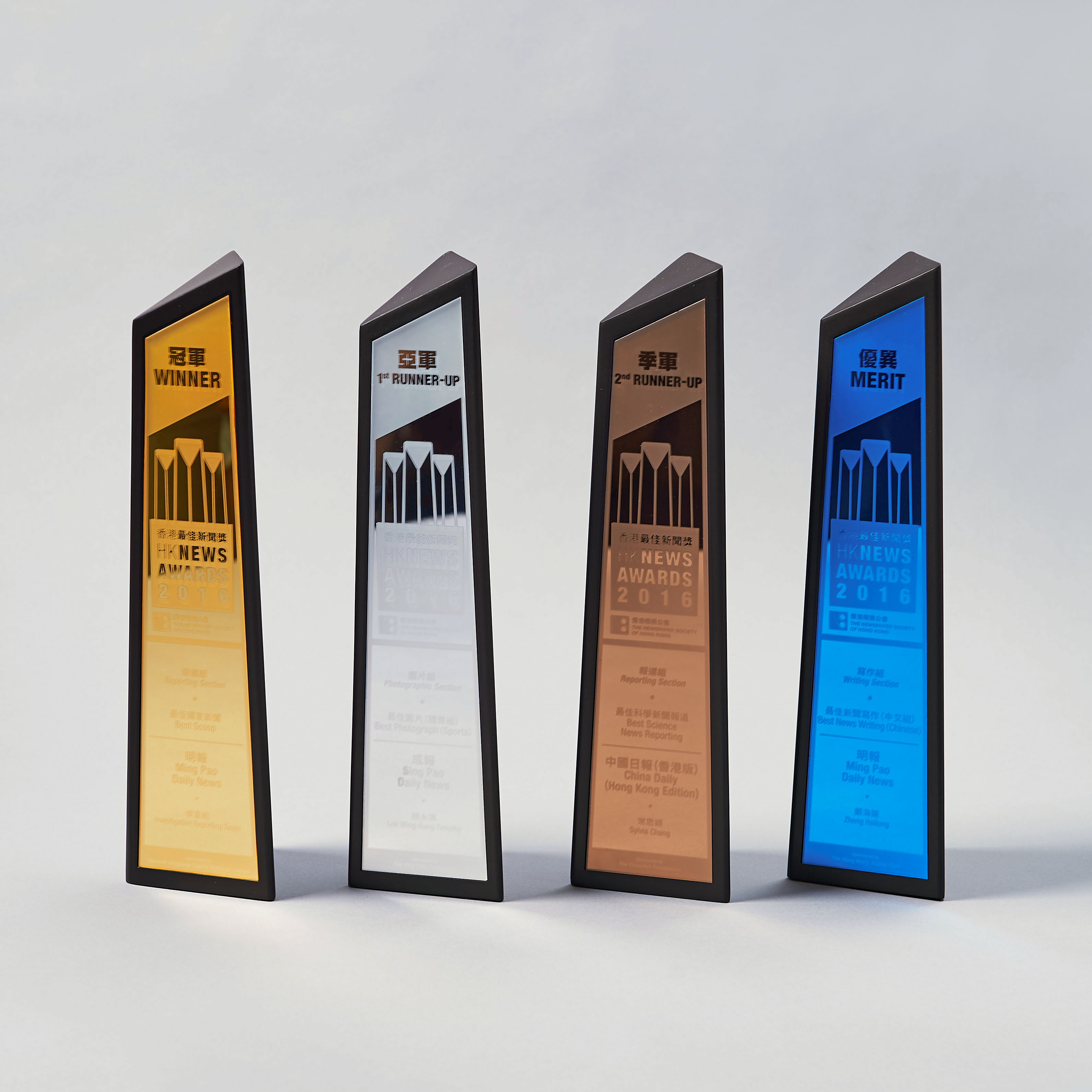 The Newspaper society of Hong Kong-Trophy
