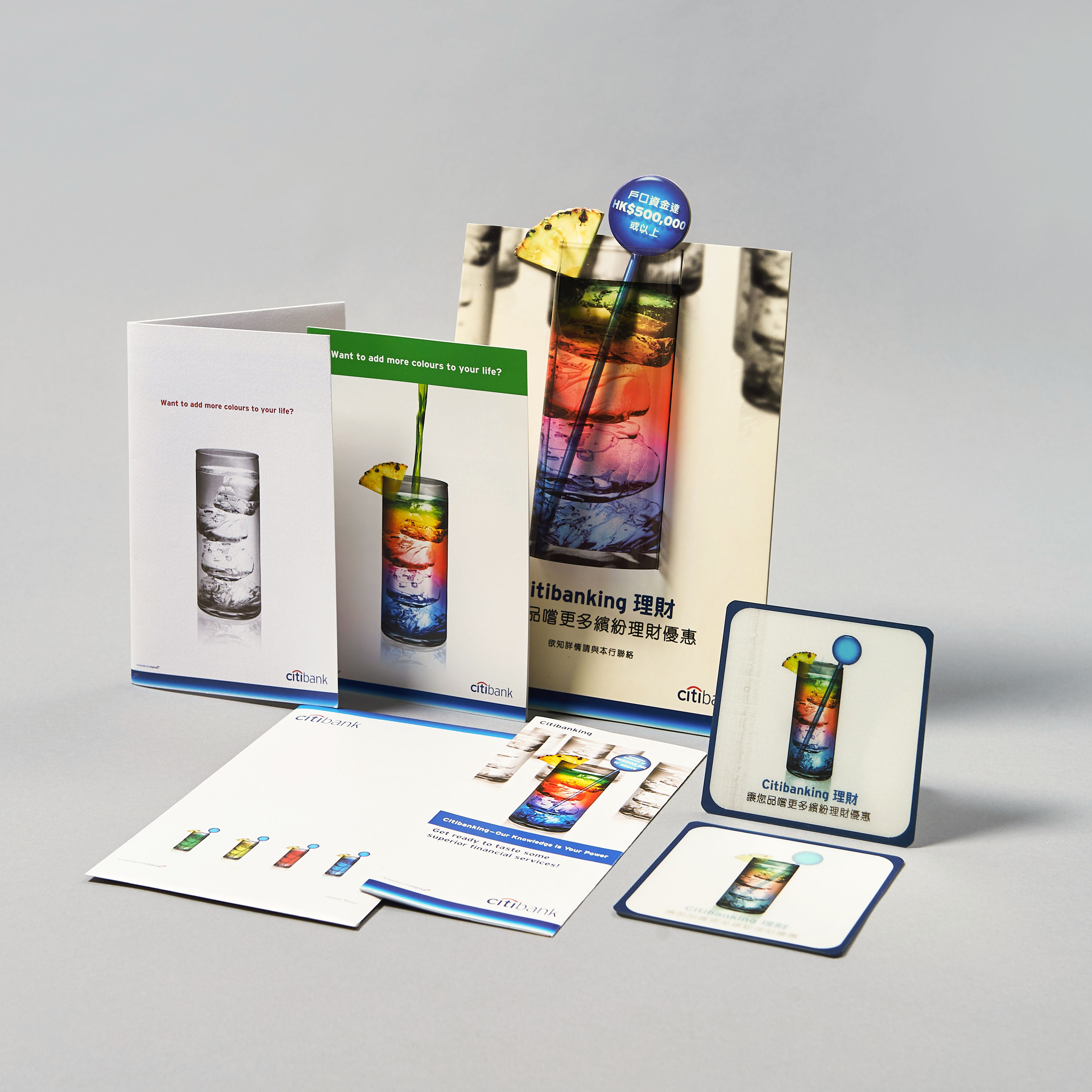 Citibank-Promotion Campaign