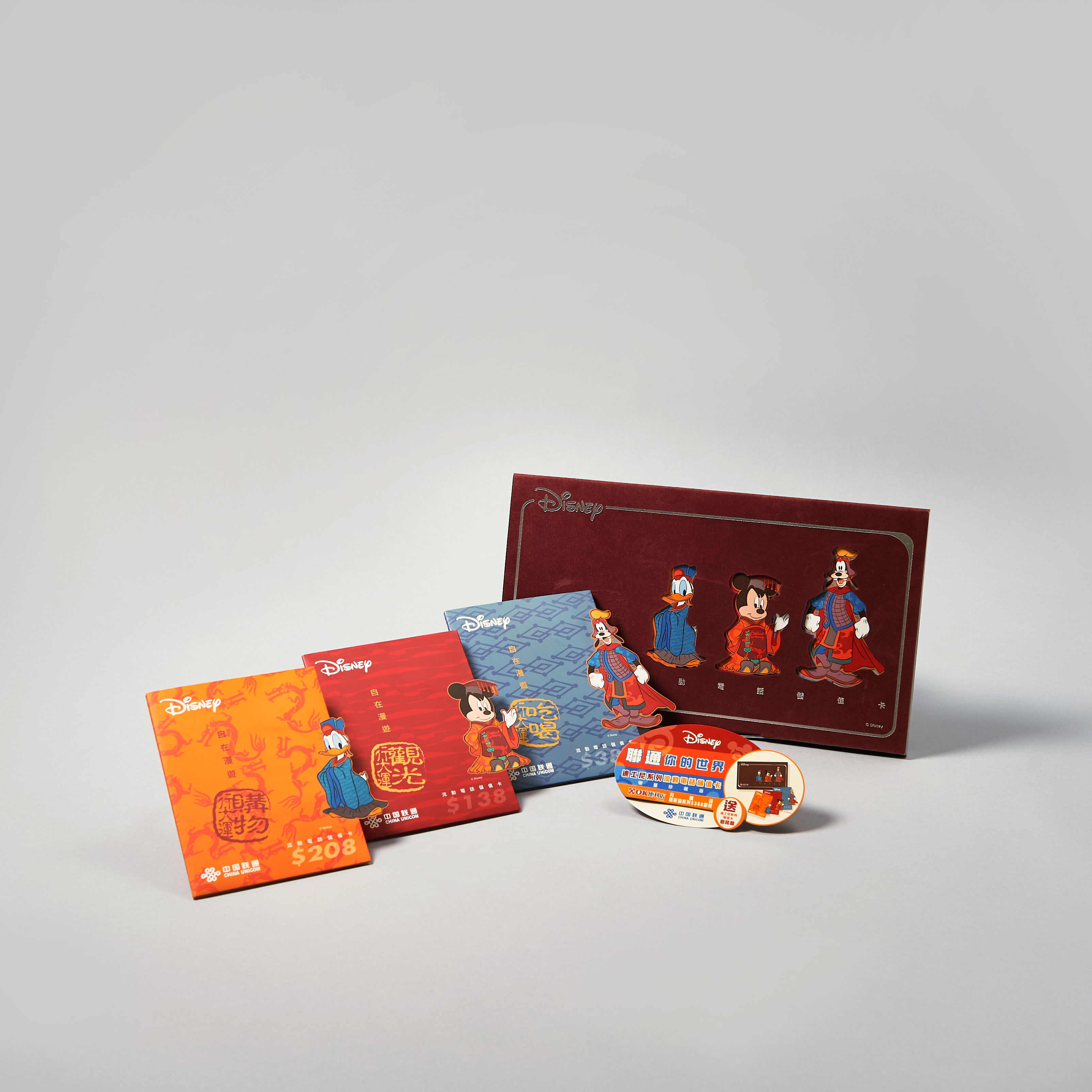China Union Mobile-Telphone Card Boxset